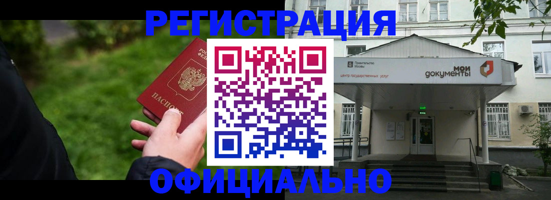 регистрация для школы в Жердевке